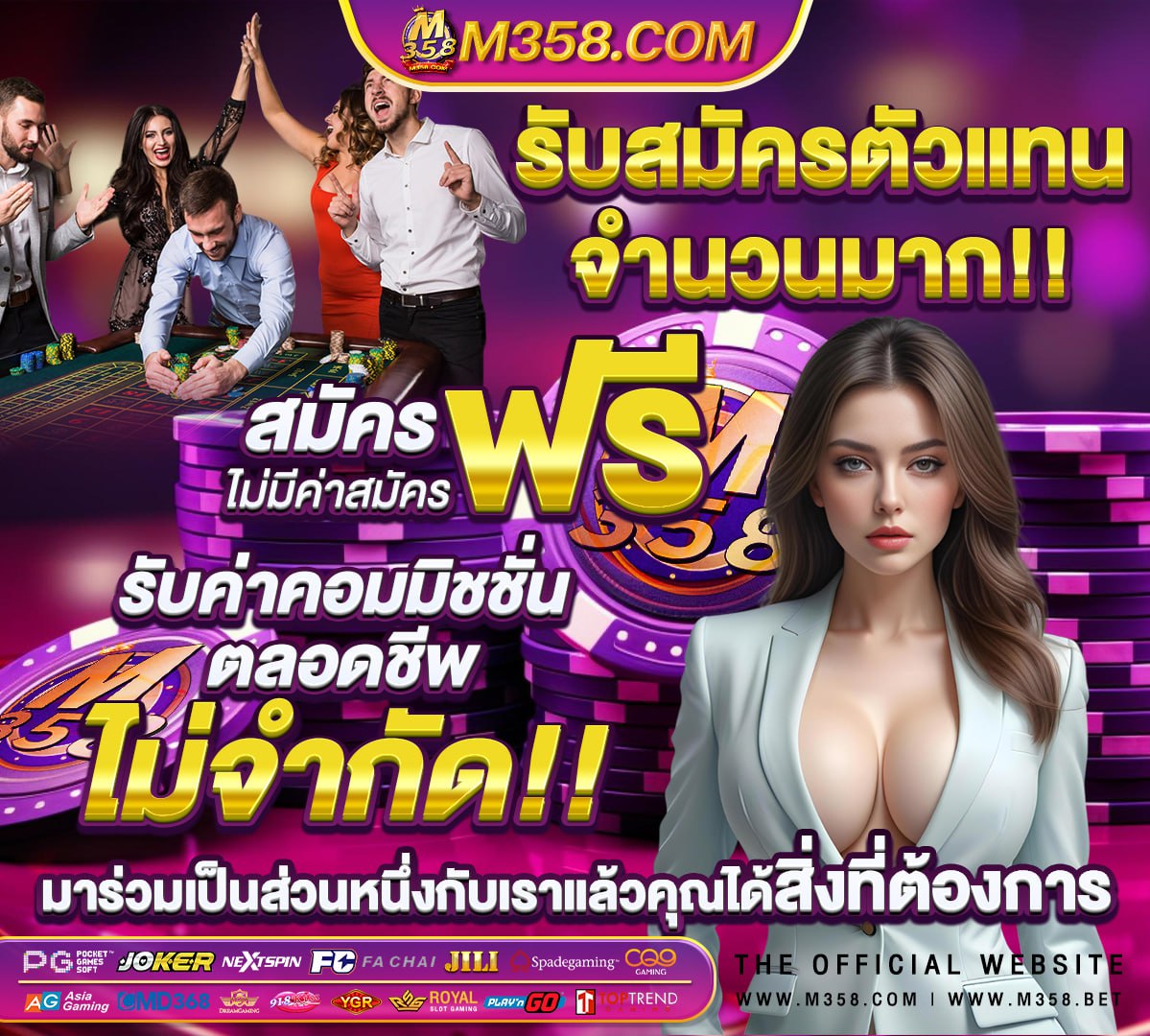 เว็บสล็อต ฝากถอน ไม่มีขั้น ต่ํา วอ เลท